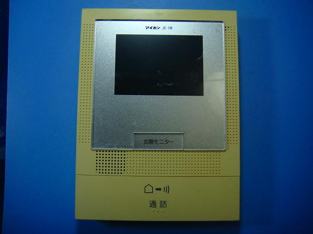 JE-1M アイホン テレビドアホン インターフォン 送料無料 スピード発送 即決 不良品返金保証 純正 D4392