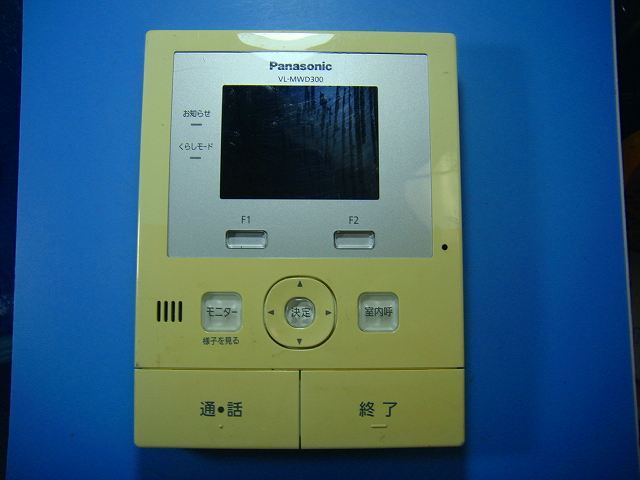 VL-MWD300 Panasonic �ѥʥ��˥å� ��˥����ɥ��ե��� ����̵�� ���ԡ���ȯ�� ¨�� �������ֶ��ݾ� ���� D4426
