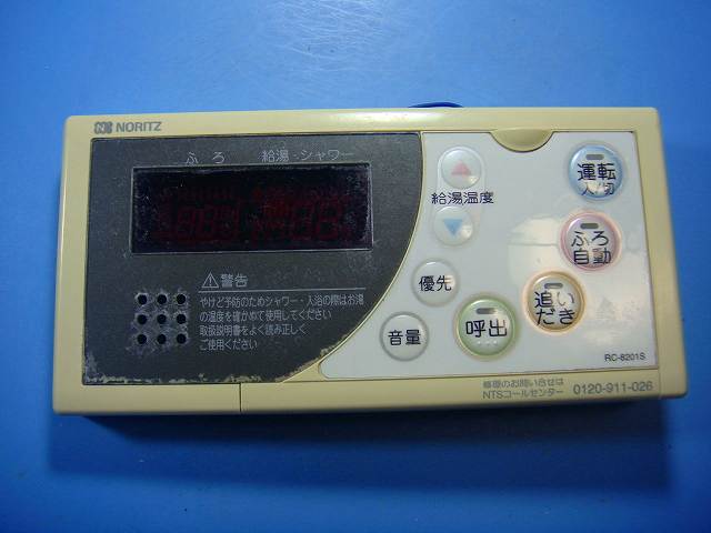 楽天市場】rc-n202sの通販