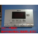 HE-RQF5SP Panasonic パナソニック 給湯器リモコン 浴室リモコン 送料無料 スピード発送 即決 不良品返金保証 純正 C4845