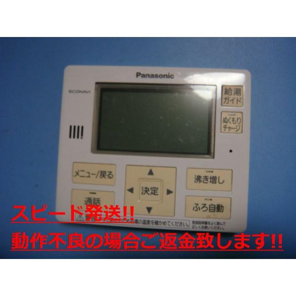 HE-RQFGM Panasonic pi\jbN 탊R R  Xs[h  sǕiԋۏ  C4874