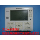 HE-ARQFFM Panasonic pi\jbN 탊R  Xs[h  sǕiԋۏ  C4880