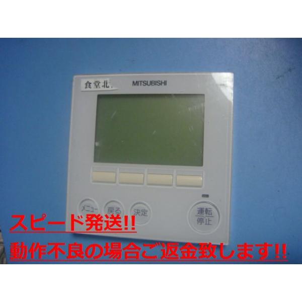 楽天市場】三菱 エアコン ワイヤードリモコンの通販 楽天市場】三菱 エアコン ワイヤードリモコンの通販