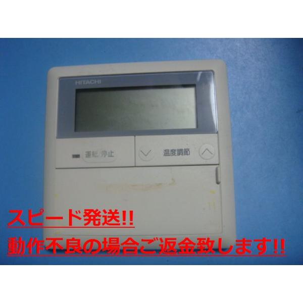 楽天市場】業務用エアコン リモコン（ブランド日立）（家電）の通販