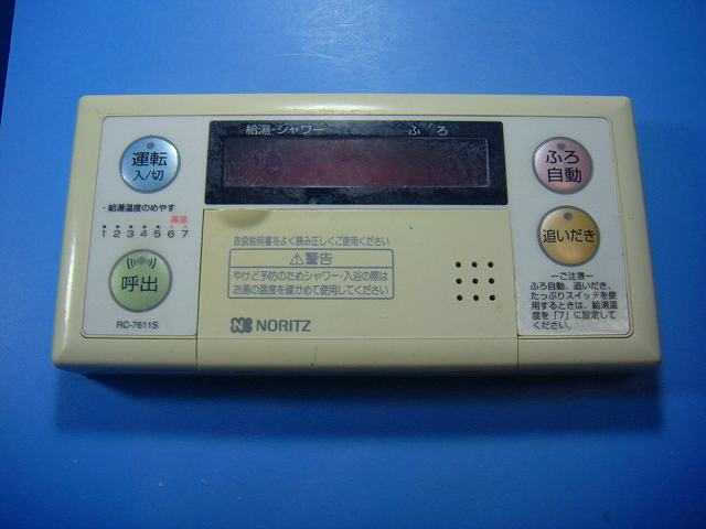 楽天市場】ノーリツ給湯器リモコンの通販