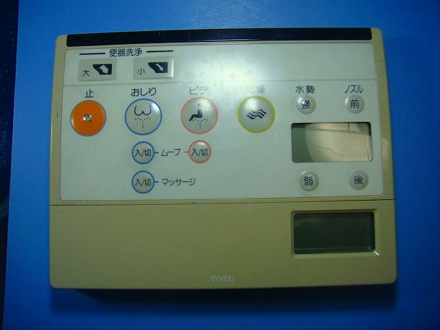 TOTO トイレ リモコン ウォシュレット 送料無料 スピード発送 即決 動作確認済 不良品返金保証 純正 D4..