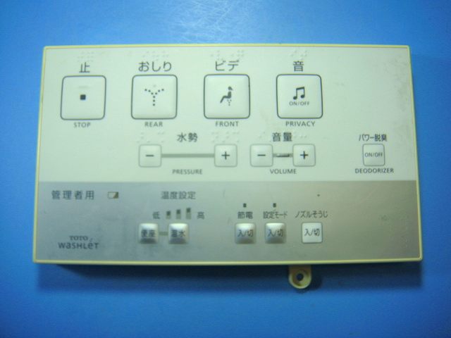 åפ㤨D47588Z TOTO å ȥ ⥳ ̵ ԡȯ ¨ ưǧ ֶݾ  D4533פβǤʤ5,000ߤˤʤޤ