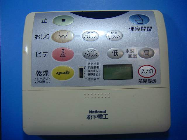 CH670用 National トイレリモコン ウォッシュレット 送料無料 スピード発送 即決 動作確認済 不良品返..