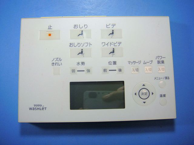 åפ㤨D47289Z TOTO å ȥ ⥳ ̵ ԡȯ ¨ ưǧ ֶݾ  D4592פβǤʤ3,000ߤˤʤޤ