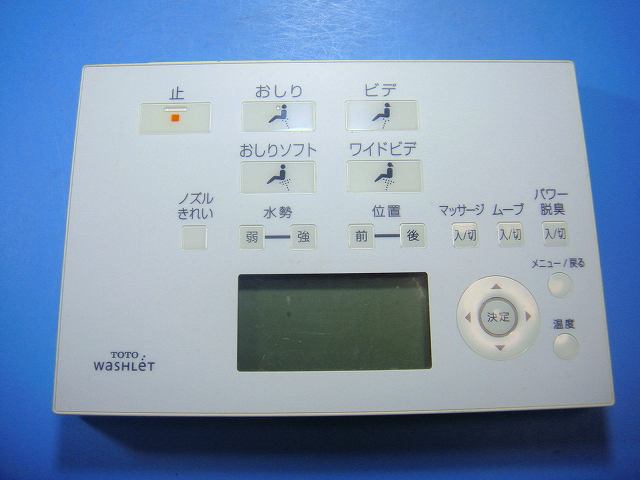 åפ㤨D47289Z TOTO å ȥ ⥳ ̵ ԡȯ ¨ ưǧ ֶݾ  D4594פβǤʤ3,000ߤˤʤޤ