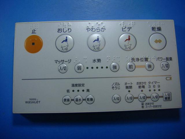 åפ㤨D47114Z TOTO å ȥ ⥳ ̵ ԡȯ ¨ ưǧ ֶݾ  D4597פβǤʤ4,500ߤˤʤޤ