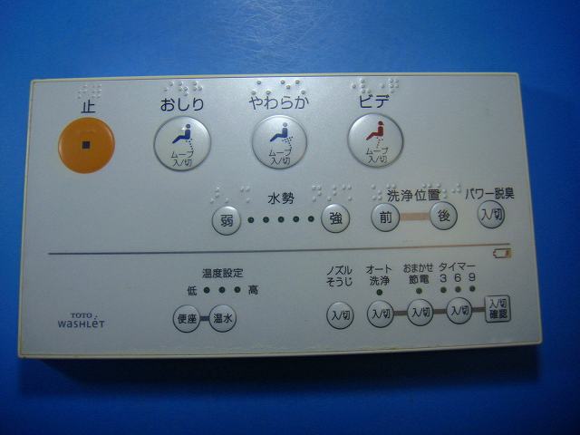 åפ㤨D47126Z TOTO å ȥ ⥳ ̵ ԡȯ ¨ ưǧ ֶݾ  D4598פβǤʤ4,500ߤˤʤޤ