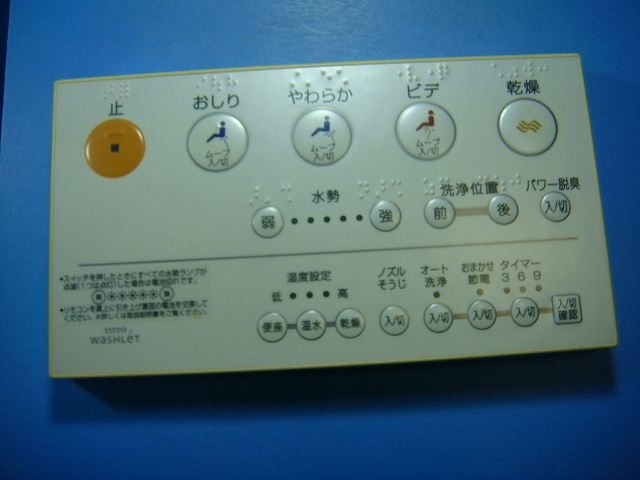 åפ㤨D47103Z TOTO å ȥ ⥳ ̵ ԡȯ ¨ ưǧ ֶݾ  D4599פβǤʤ4,500ߤˤʤޤ