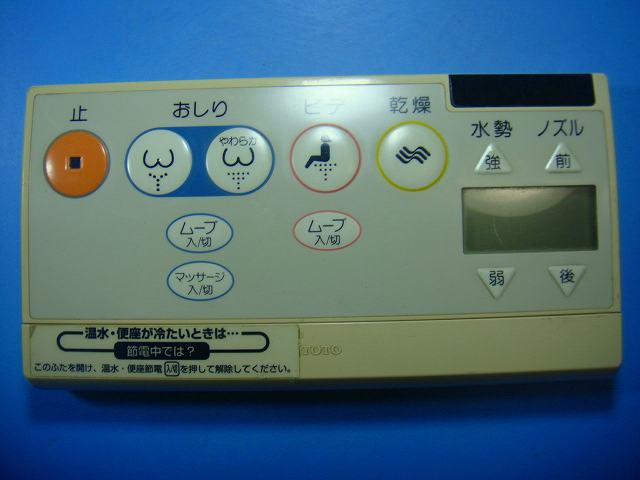 åפ㤨TOTO ȥ ⥳ å ̵ ԡȯ ¨ ưǧ ֶݾ  D4602פβǤʤ4,500ߤˤʤޤ