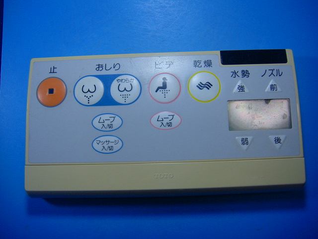 åפ㤨TOTO ȥ ⥳ å ̵ ԡȯ ¨ ưǧ ֶݾ  D4604פβǤʤ4,500ߤˤʤޤ