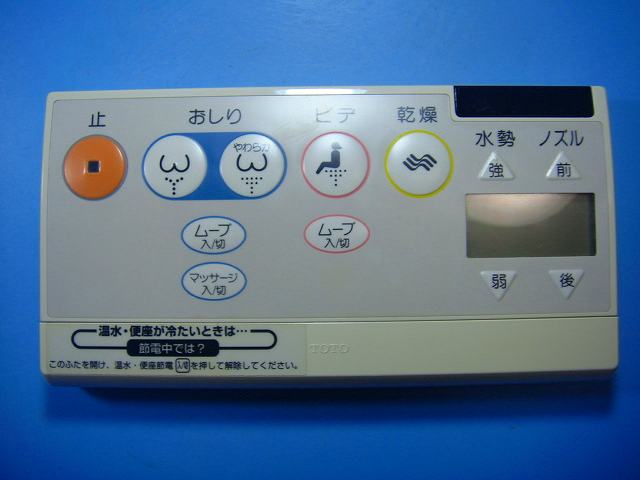 åפ㤨TOTO ȥ ⥳ å ̵ ԡȯ ¨ ưǧ ֶݾ  D4605פβǤʤ4,500ߤˤʤޤ