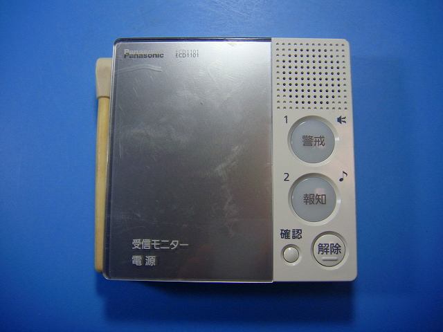 ECD1101 ワイヤレスセキュリティ受信機 パナソニック Panasonic 送料無料 スピード発送 即決 不良品返金保証 純正 D4752