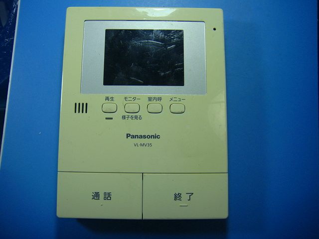 VL-MV35 Panasonic �ѥʥ��˥å� �ɥ��ۥ� ��˥��� ����̵�� ���ԡ���ȯ�� ¨�� �������ֶ��ݾ� ���� D4817
