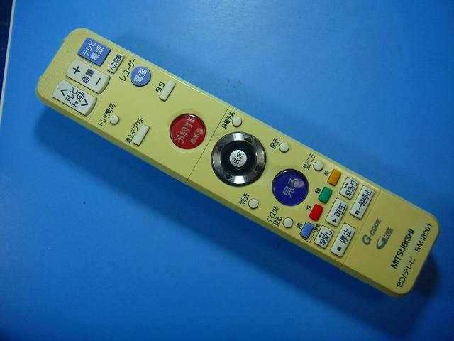 楽天市場】rm18001 リモコン 三菱の通販
