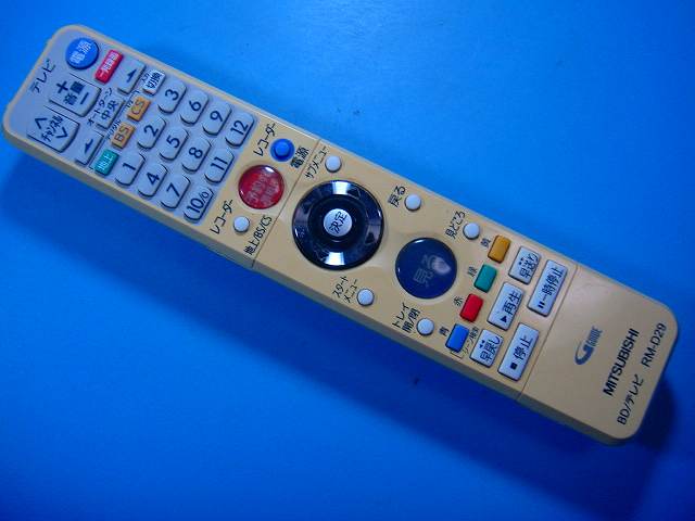 MITSUBISHI テレビ用リモコン RM-D29 楽天市場】rm－d29 三菱 リモコンの通販
