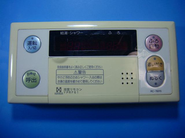 楽天市場】湯沸かし器 ハーマンの通販