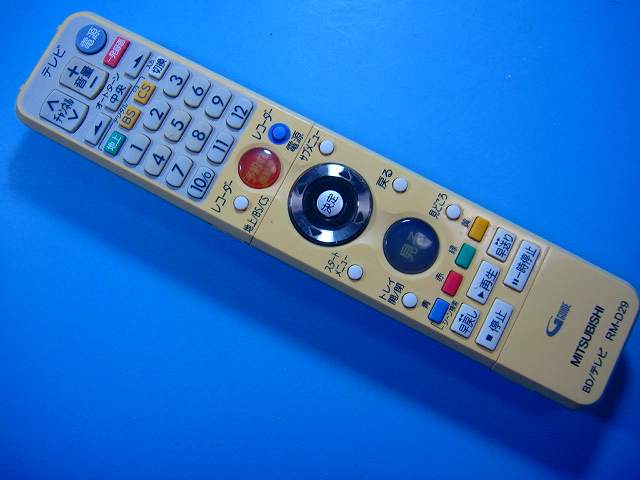 MITSUBISHI テレビ用リモコン RM-D29 純正ブルーレイレコーダー用リモコン RM-D29【部品番号：M01290P19201