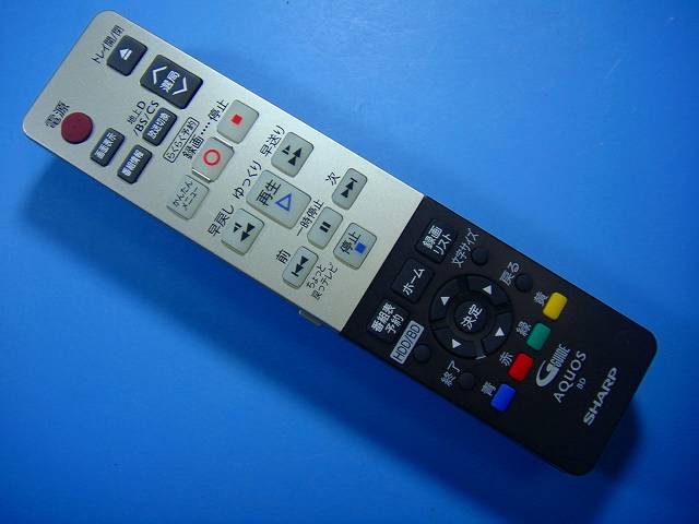 GB059PA シャープ SHARP BDレコーダー リモコン 送料無料 スピード発送 即決 動作確認済 不良品返金保..