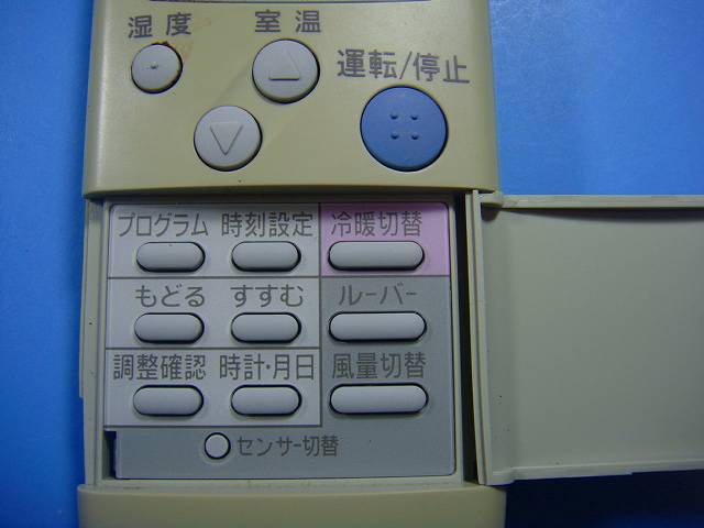 RCS-LSKJ1 SANYO サンヨー エアコン リモコン 送料無料 スピード発送 即決 動作確認済 不良品返金保証 純正 D5187
