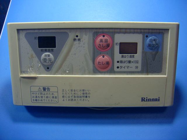 【商品情報】 メーカー：リンナイ 型番：BC-37-1 付属品：本体（写真内の物ですべてになります） ※電池カバー、バッテリー、充電器、コード、ふた カバー、枠等の付属品は写真に写ってない場合付属しません。 【商品の状態に関して】 使用感、スレキズ、日焼け等あります。 コード短く切ってます。写真をご確認ください 【状態に関して】 ・割れ、さび、日焼け、変色等写真よりご判断下さい。 ・給湯器等の水回りリモコンの水垢汚れは写真よりご判断下さい。 ・配線ありの商品に関して、切り具合は、写真よりご判断下さい。 ・電池ケース内、その他にさびがある場合写真に掲載致します。 ・商品の色見はご利用のパソコンやモニターの環境により、 実物と多少異なる場合がございます、ご了承下さい。 【赤外線による動作確認ができる商品に関して】 赤外線による動作確認ができる商品は、全ボタン動作確認しております。 不具合がある場合は、上記の（商品の状態に関して）の欄に記載いたします。 赤外線による動作確認がとれる主なリモコンは下記になります。 家庭用エアコン、テレビ、レコーダー、オーディオ、照明などのリモコンです。 ※一部赤外線タイプではない商品がございます。その場合は動作未確認のため、 動作保証は、下記の給湯器などのリモコンと同じ扱いとなります。 【業務エアコン、給湯器、子機等に関して】 本体がない為動作確認は行っておりません。 万が一、不具合の額ご返金致します。(到着7日以内に限ります) ※取付前に必ず業者の方に動作確認をしてもらって下さい。 【充電器、バッテリー等がある商品に関して】 バッテリー、充電器、コード等写真に写ってる場合は付属します。 ※バッテリーは、消耗品の為、動作補償対象外になります。 使用可能か、寿命等も不明です。 【商品の清掃に関して】 できるだけ販売価格を抑えるため、全体的に簡易清掃になります。 商品に管理番号を貼り保管しているため、テープの粘着部が 残る場合がございます。上記、ご了承ください。 【発送に関して】 全国一律送料無料（日本郵便） ※離島・一部地域でも追加送料はかかりません。 厚み3cm以内はクリックポストで発送致します 厚み3cm以上はレターパックで発送致します。 13時までのお支払いの場合、当日発送致します。 13時以降のお支払いの場合、翌日発送致します。 ※交通状況、天候、当社の都合等で変更になる場合があります。 もちろんその場合も送料無料です。 【不良品返金保証に関して】 商品説明に記載が無い破損、不具合がある場合ご返金致します。　　　 到着後7日間以内にメール又はお電話にてご連絡下さい。 お客様都合による返品・交換は受付けておりません。ご了承下さい。 【ストア情報】 会社名：オークショップ 電話番号：076-201-8087 免許情報：古物商許可証　第511070011425号/石川県公安委員会　　