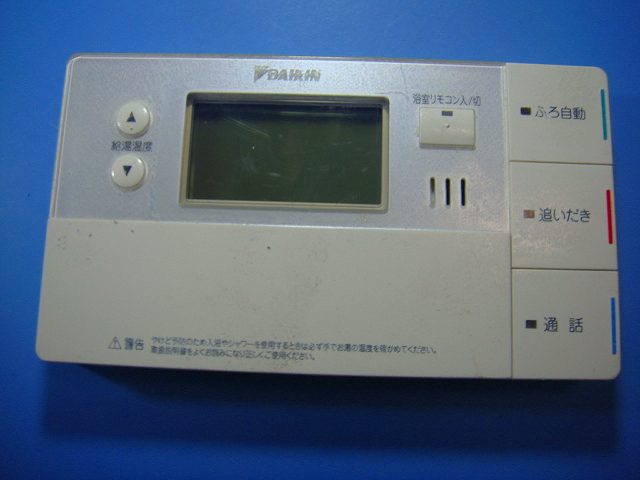 BRC981D12 DAIKIN ダイキン 給湯器 リモコン 送料無料 スピード発送 即決 不良品返...