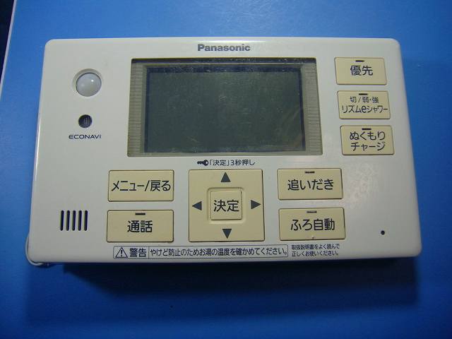 HE-ARQFFS パナソニック Panasonic 給湯器 風呂用 リモコン 送料無料 スピード発送 即決 不良品返金保証 純正 D5301