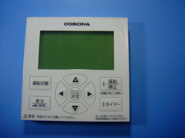 楽天市場】コロナ 床暖（住宅設備家電｜家電）の通販