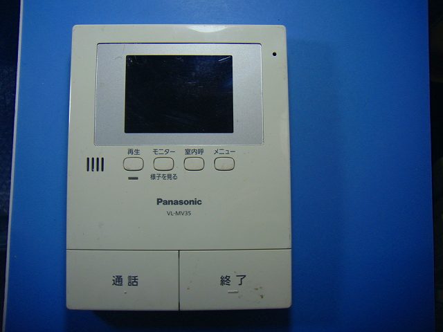 VL-MV35 Panasonic パナソニック ドアホン モニター 送料無料 スピード発送 即決 不良品返金保証 純正 D5356