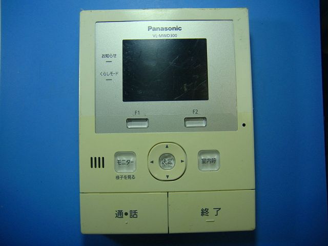 VL-MWD300 Panasonic �ѥʥ��˥å� ��˥����ɥ��ե��� ����̵�� ���ԡ���ȯ�� ¨�� �������ֶ��ݾ� ���� D5360