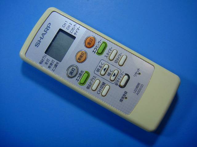 A006SD シャープ LED照明用リモコン LEDシーリングライト 送料無料 スピード発送 即決 動作確認済 不良..