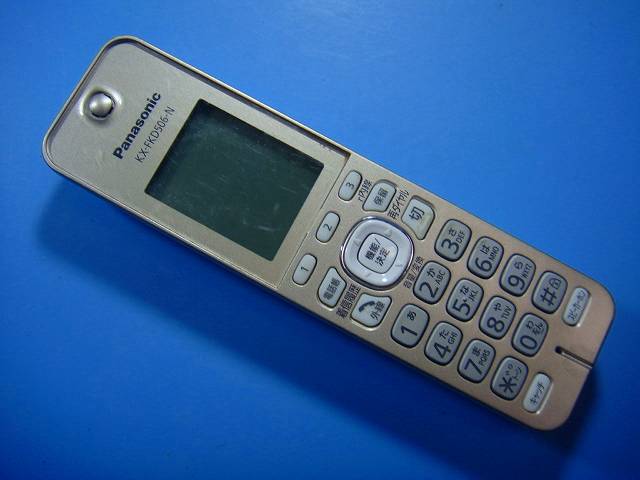 KX-FKD506-N Panasonic パナソニック 電話機 子機 コードレス 送料無料 スピード発送 即決 不良品返金保証 純正 D5709