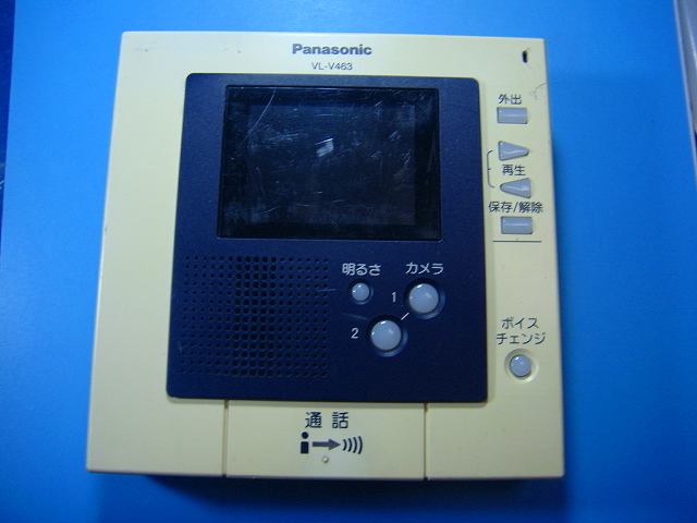 VL-V463 Panasonic パナソニック ドアホン親機 インターフォン 送料無料 スピード発送 即決 不良品返金保証 純正 D5746