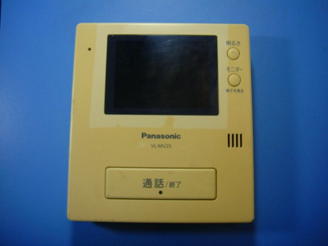 VL-MV25 Panasonic パナソニック ドアホン親機 インターフォン 送料無料 スピード発送 即決 不良品返金..