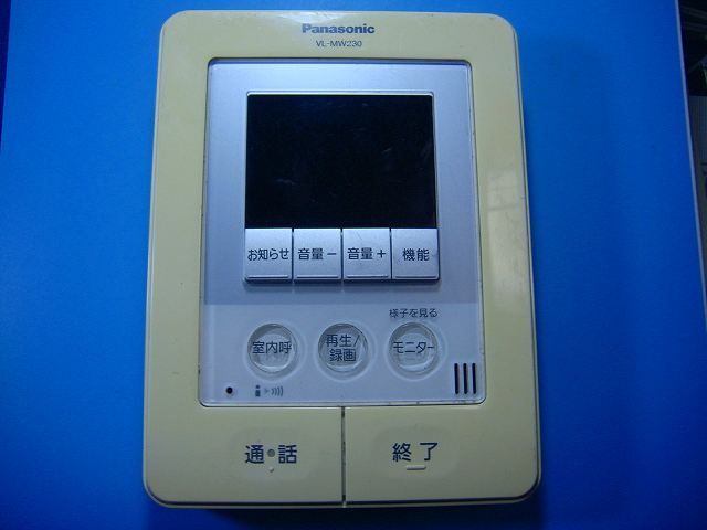 VL-MW230 Panasonic ドアフォン モニター 送料無料 スピード発送 即決 不良品返金保証 純正 D5759