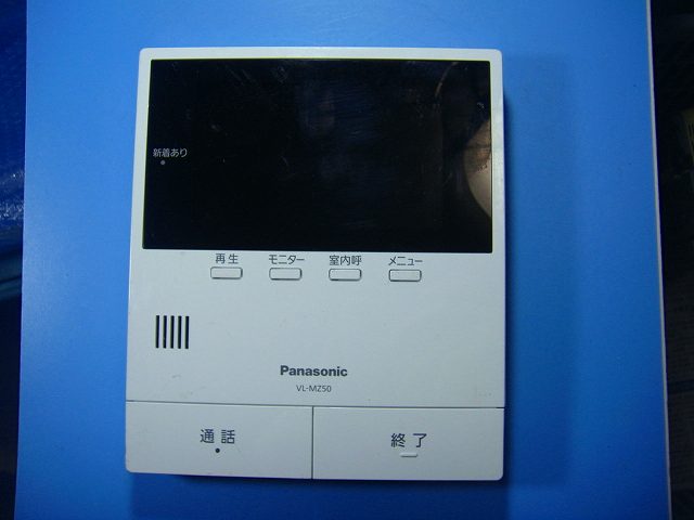 VL-MZ50 Panasonic �ѥʥ��˥å� ���󥿡��ե��� �ɥ��ե��� ����̵�� ���ԡ���ȯ�� ¨�� �������ֶ��ݾ� ���� D5786