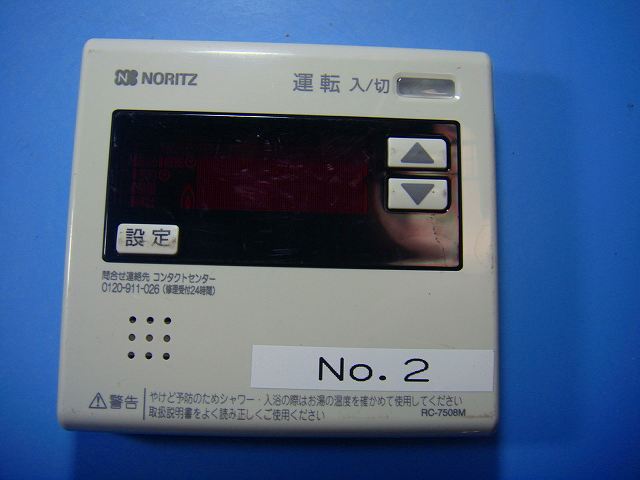 楽天市場】rc7508mの通販