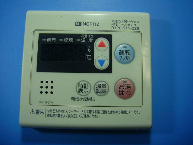 楽天市場】ノーリツ rc-7607m ガス 給湯器リモコンの通販
