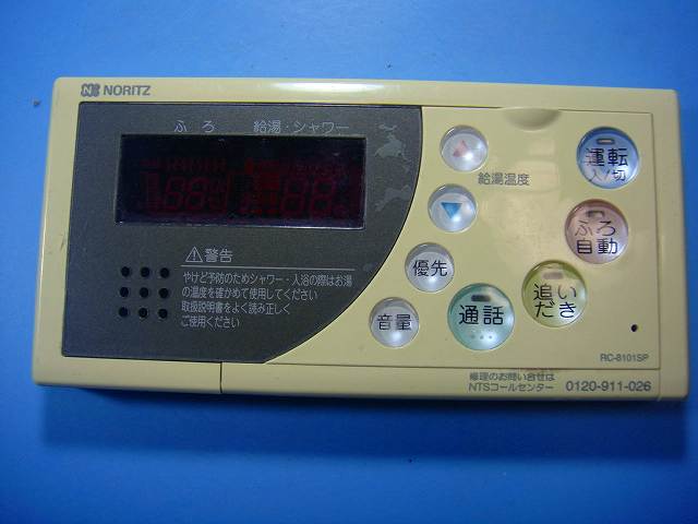 【商品情報】 メーカー：NORITZ ノーリツ 型番:RC-8101SP 付属品：本体（写真内の物ですべてになります） ※電池カバー、バッテリー、充電器、コード、ふた カバー、枠等の付属品は写真に写ってない場合付属しません。 【商品の状態に...