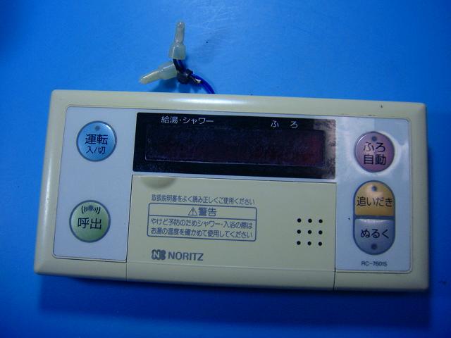 楽天市場】ノーリツリモコンrc7601sの通販