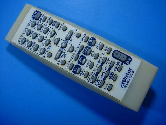 RM-SUXQX1-W ビクター オーディオ リモコン 送料無料 スピード発送 即決 動作確認済 不良品返金保証 純..