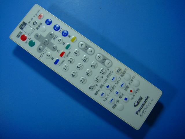 N2QAYA000098 パナソニック ポータブルテレビ リモコン 送料無料 スピード発送 即決 動作確認済 不良品..