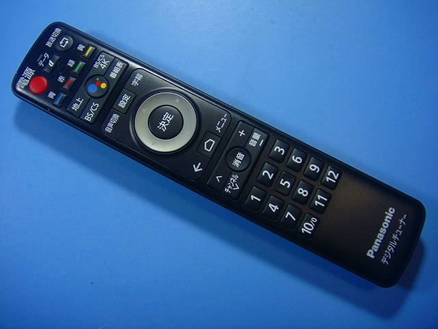 MEDR120JX 東芝 DVDプレーヤー リモコン 送料無料 スピード発送 即決 動作確認済 不良品返金保証 純正 ..