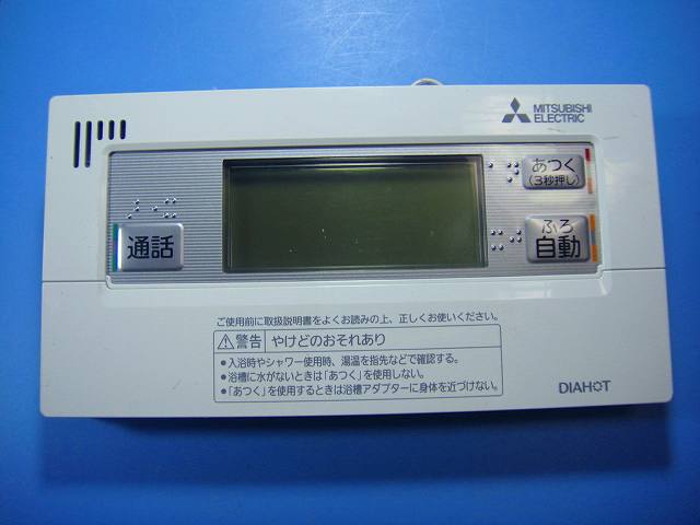 楽天市場】三菱 rmcb（家電）の通販
