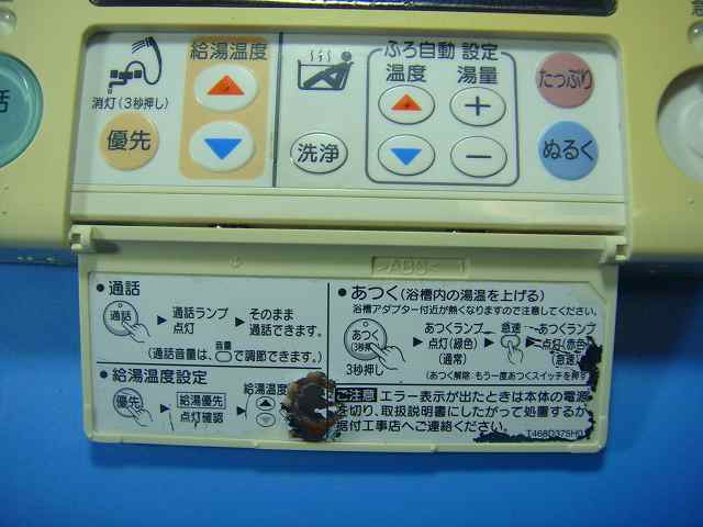 RMC-8BD MITSUBISHI ��ɩ ������⥳�� �Ἴ DIAHOT ����̵�� ���ԡ���ȯ�� ¨�� �������ֶ��ݾ� ���� D6218