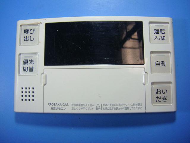 楽天市場】リンナイ リモコン bc 230 vの通販